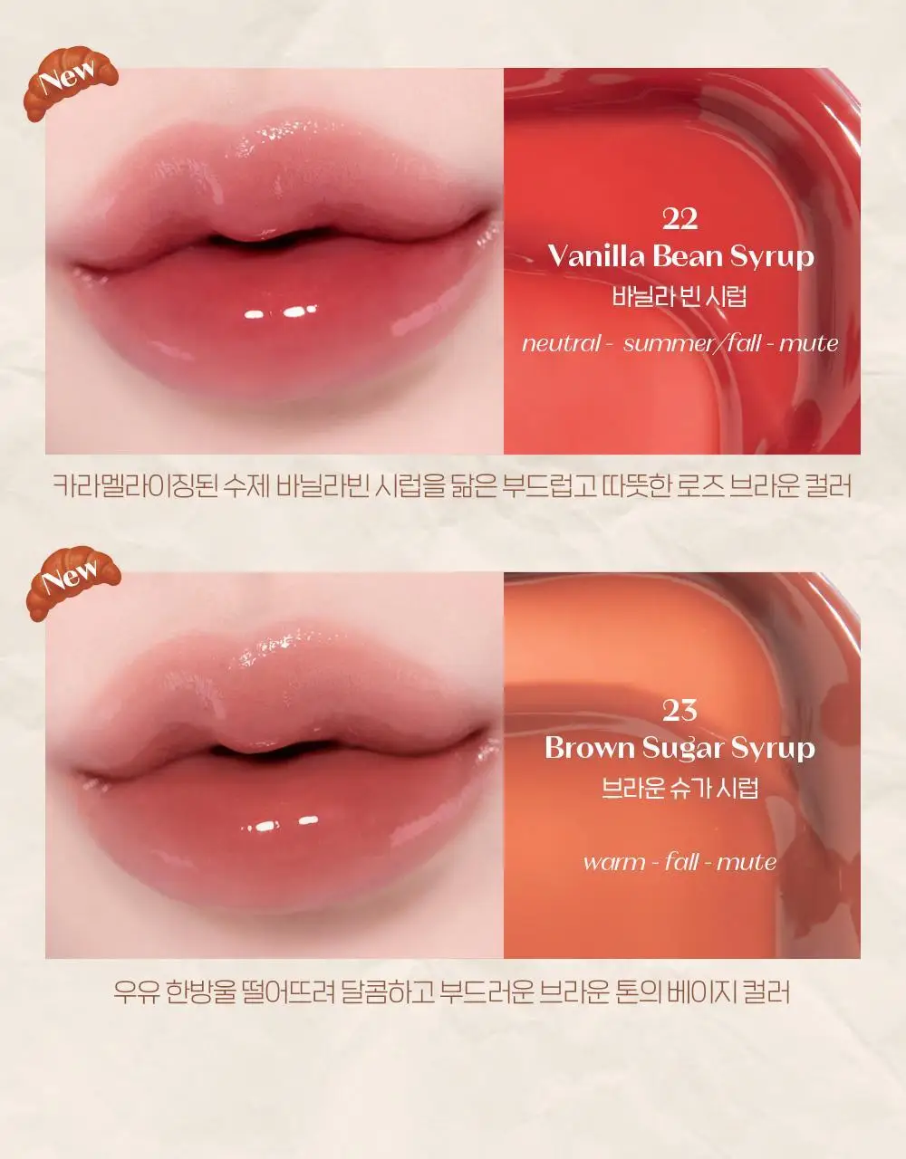 [F/W New Colors] 에뛰드 오버 글로이 틴트 23 Colors 상세페이지 6